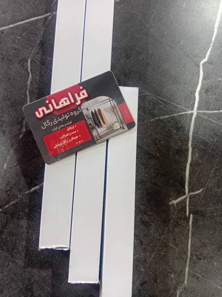 مقاوم در برابر زنگ زدگی و خش و خوردگی
